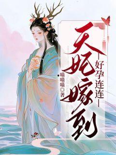 鸢 在线观看,揭秘鸢的在线观看之旅 第3张 鸢 在线观看,揭秘鸢的在线观看之旅 第3张