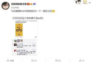 爆料圈内那些事,爆料圈内那些不为人知的真相  第1张