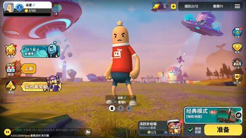 香肠派对新皮肤占卜爆料最新,神秘角色即将亮相,谁能成为下一个热门? 第1张 香肠派对新皮肤占卜爆料最新,神秘角色即将亮相,谁能成为下一个热门? 第1张