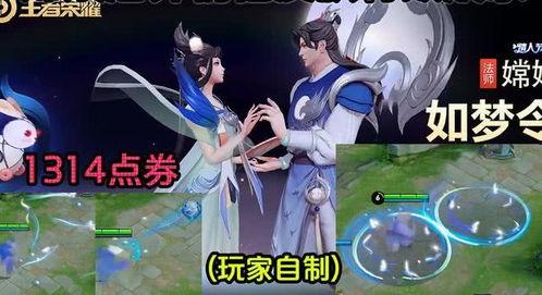 嫦娥后羿最新爆料视频网,探寻月球背后的神秘故事 第2张 嫦娥后羿最新爆料视频网,探寻月球背后的神秘故事 第2张